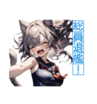 ゆるふわ猫ガールちゃん 海上自衛隊Ver（個別スタンプ：20）