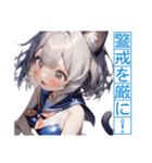 ゆるふわ猫ガールちゃん 海上自衛隊Ver（個別スタンプ：21）