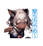 ゆるふわ猫ガールちゃん 海上自衛隊Ver（個別スタンプ：24）