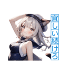 ゆるふわ猫ガールちゃん 海上自衛隊Ver（個別スタンプ：27）