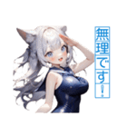 ゆるふわ猫ガールちゃん 海上自衛隊Ver（個別スタンプ：28）
