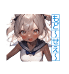 ゆるふわ猫ガールちゃん 海上自衛隊Ver（個別スタンプ：32）