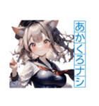 ゆるふわ猫ガールちゃん 海上自衛隊Ver（個別スタンプ：34）