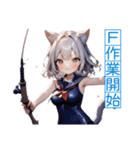 ゆるふわ猫ガールちゃん 海上自衛隊Ver（個別スタンプ：35）