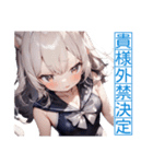 ゆるふわ猫ガールちゃん 海上自衛隊Ver（個別スタンプ：37）