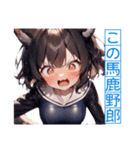 ゆるふわ猫ガールちゃん 海上自衛隊Ver（個別スタンプ：38）