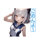 ゆるふわ猫ガールちゃん 海上自衛隊Ver（個別スタンプ：39）