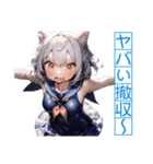 ゆるふわ猫ガールちゃん 海上自衛隊Ver（個別スタンプ：40）