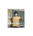 動く！ 2-6 ち（個別スタンプ：5）