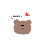くまのくまお。（個別スタンプ：14）