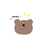 くまのくまお。（個別スタンプ：15）