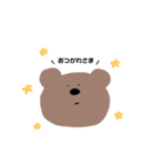 くまのくまお。（個別スタンプ：19）