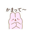 恋人に嫉妬するかまってちゃんウサギ（個別スタンプ：1）
