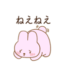 恋人に嫉妬するかまってちゃんウサギ（個別スタンプ：2）