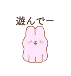 恋人に嫉妬するかまってちゃんウサギ（個別スタンプ：4）