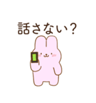 恋人に嫉妬するかまってちゃんウサギ（個別スタンプ：5）