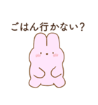 恋人に嫉妬するかまってちゃんウサギ（個別スタンプ：6）