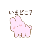 恋人に嫉妬するかまってちゃんウサギ（個別スタンプ：9）