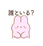 恋人に嫉妬するかまってちゃんウサギ（個別スタンプ：10）