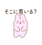 恋人に嫉妬するかまってちゃんウサギ（個別スタンプ：11）