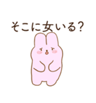恋人に嫉妬するかまってちゃんウサギ（個別スタンプ：12）