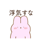 恋人に嫉妬するかまってちゃんウサギ（個別スタンプ：14）