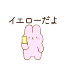 恋人に嫉妬するかまってちゃんウサギ（個別スタンプ：16）