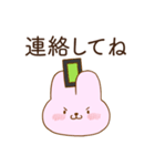 恋人に嫉妬するかまってちゃんウサギ（個別スタンプ：17）
