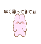 恋人に嫉妬するかまってちゃんウサギ（個別スタンプ：18）
