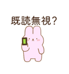 恋人に嫉妬するかまってちゃんウサギ（個別スタンプ：19）