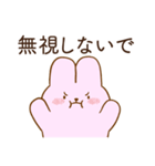 恋人に嫉妬するかまってちゃんウサギ（個別スタンプ：20）