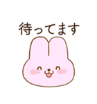 恋人に嫉妬するかまってちゃんウサギ（個別スタンプ：21）