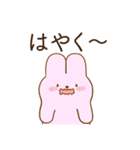 恋人に嫉妬するかまってちゃんウサギ（個別スタンプ：23）