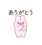 恋人に嫉妬するかまってちゃんウサギ（個別スタンプ：26）