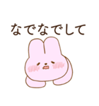 恋人に嫉妬するかまってちゃんウサギ（個別スタンプ：28）