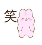 恋人に嫉妬するかまってちゃんウサギ（個別スタンプ：29）