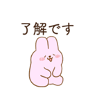 恋人に嫉妬するかまってちゃんウサギ（個別スタンプ：30）