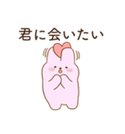 恋人に嫉妬するかまってちゃんウサギ（個別スタンプ：31）