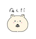 まん丸うるうるハムちゃん（個別スタンプ：1）