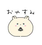 まん丸うるうるハムちゃん（個別スタンプ：4）