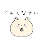 まん丸うるうるハムちゃん（個別スタンプ：6）