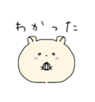 まん丸うるうるハムちゃん（個別スタンプ：8）