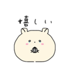 まん丸うるうるハムちゃん（個別スタンプ：10）
