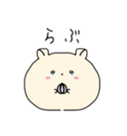 まん丸うるうるハムちゃん（個別スタンプ：12）
