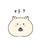 まん丸うるうるハムちゃん（個別スタンプ：13）