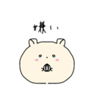 まん丸うるうるハムちゃん（個別スタンプ：14）