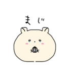 まん丸うるうるハムちゃん（個別スタンプ：17）