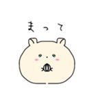 まん丸うるうるハムちゃん（個別スタンプ：18）