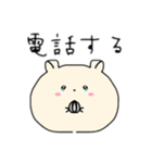まん丸うるうるハムちゃん（個別スタンプ：21）