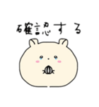 まん丸うるうるハムちゃん（個別スタンプ：22）